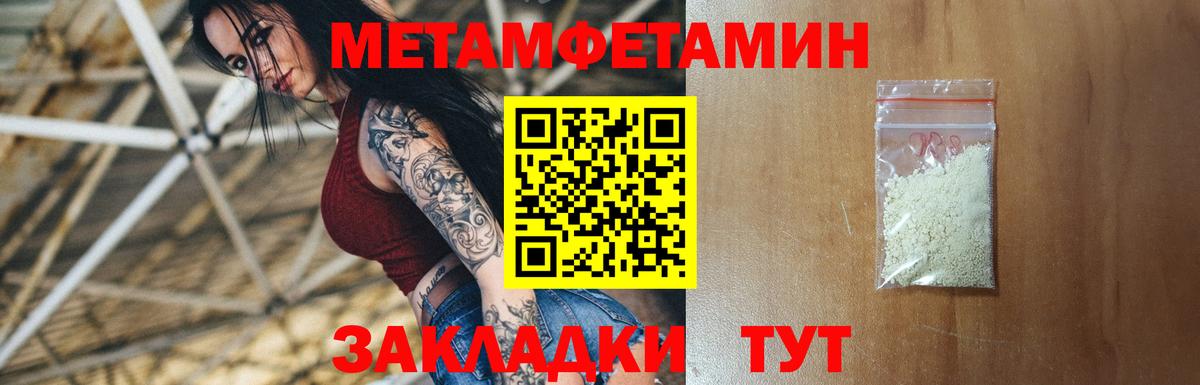 Amphetamine VHQ  АМФЕТАМИН  АМФ  Дюртюли  Вход с VPN 