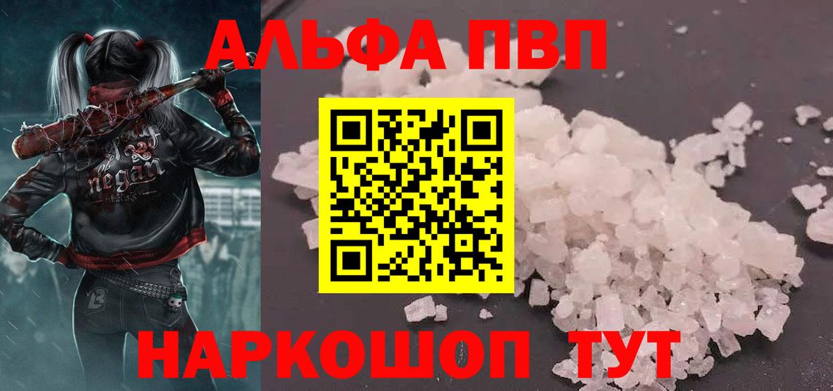 А ПВП СК КРИС  как найти закладки  Дюртюли  Вход с VPN 