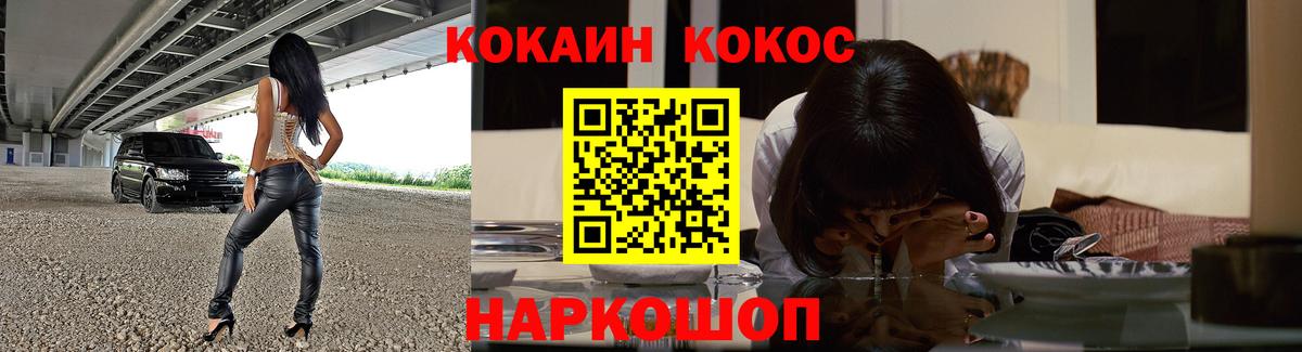 КОКАИН Колумбийский  Вход с VPN  КОКАИН  Дюртюли  КОКАИН Перу 