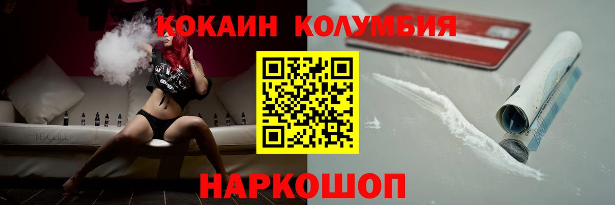 COCAIN Перу Дюртюли