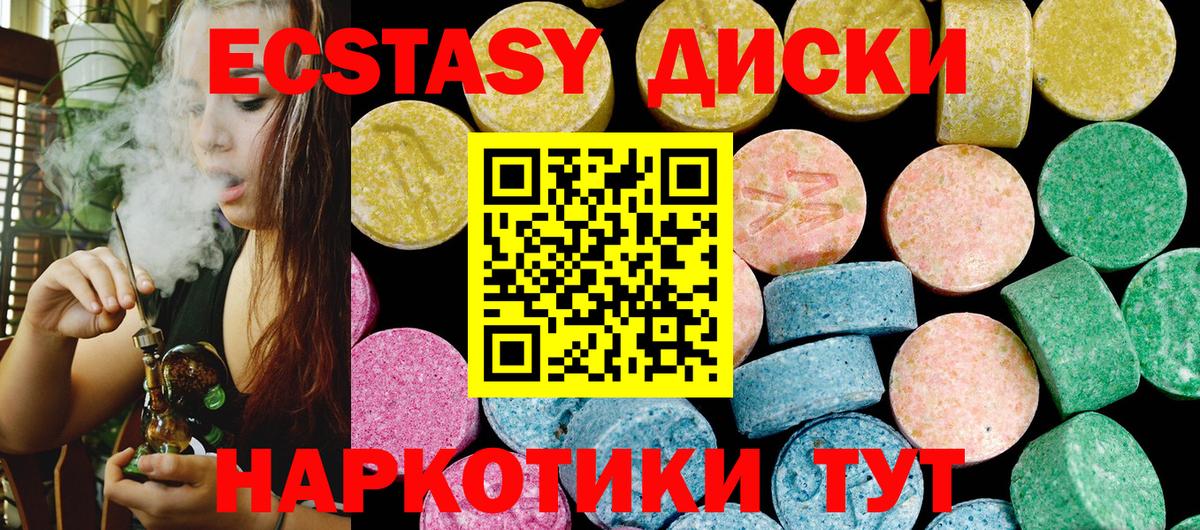 MEGA как войти  Экстази таблы  ЭКСТАЗИ XTC  Вход с VPN  мориарти какой сайт  Дюртюли 
