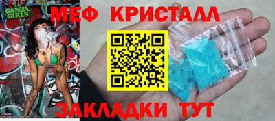 мефедрон VHQ Гусев