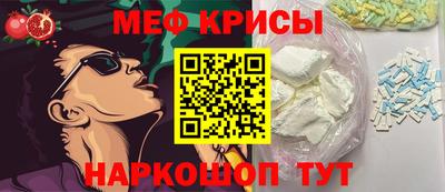 мяу мяу мука Гагарин