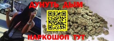 мефедрон VHQ Гусев