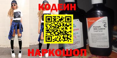 мефедрон VHQ Гусев