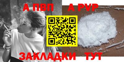 мефедрон VHQ Гусев