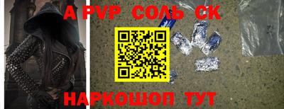 мефедрон VHQ Гусев