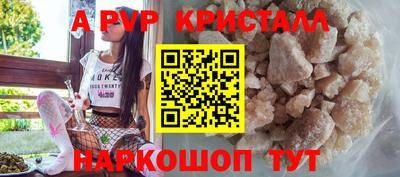 мефедрон VHQ Гусев