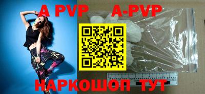 мефедрон VHQ Гусев