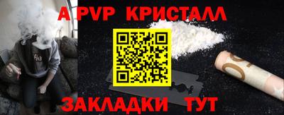 мефедрон VHQ Гусев