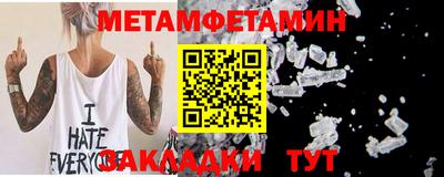 мефедрон VHQ Гусев