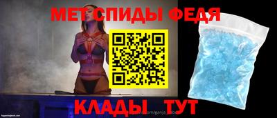 мефедрон VHQ Гусев
