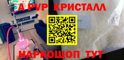 мефедрон VHQ Гусев