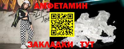 мефедрон VHQ Гусев