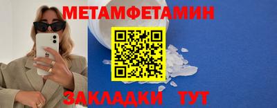мефедрон VHQ Гусев