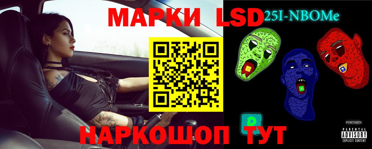 Лсд 25 экстази кислота Дюртюли