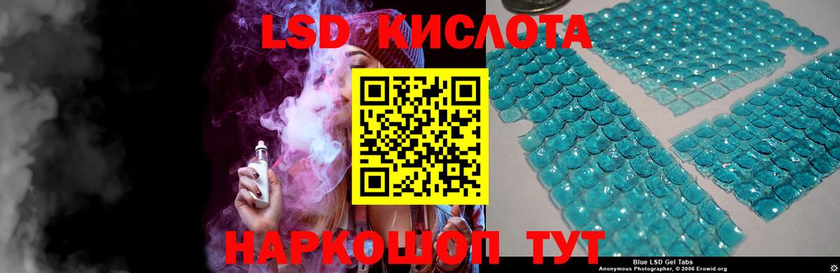 ЛСД экстази кислота  Вход с VPN  Дюртюли  LSD-25 экстази кислота 