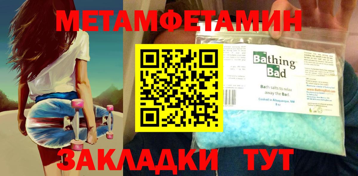 Метамфетамин Methamphetamine Дюртюли