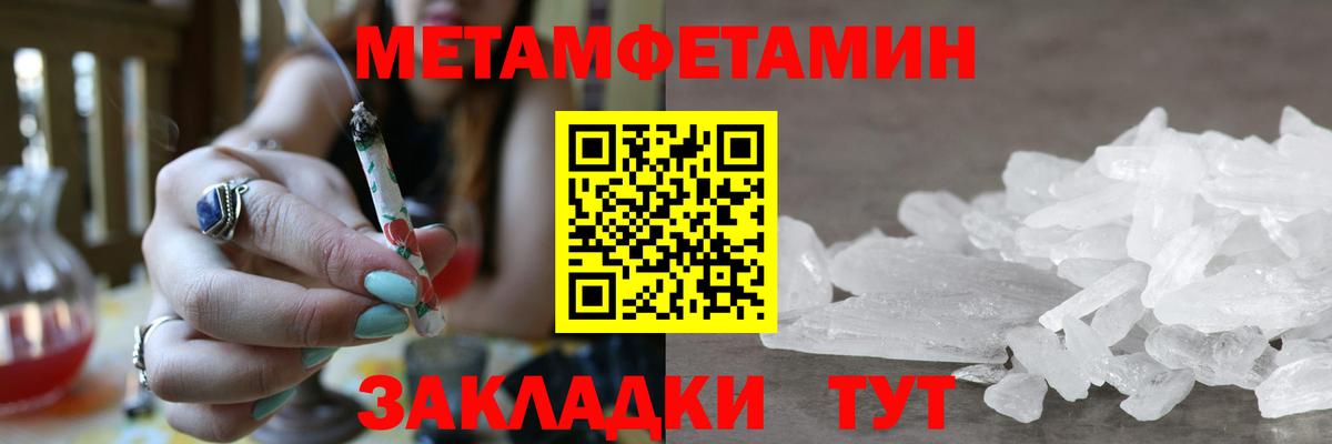 Дюртюли  Первитин витя  Вход с VPN 
