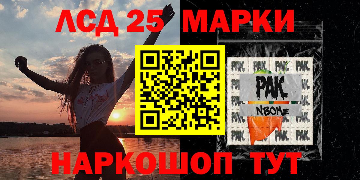 Дюртюли  Наркотические марки 1,5мг  Вход с VPN  Марки N-bome  Наркотические марки 1,5мг 