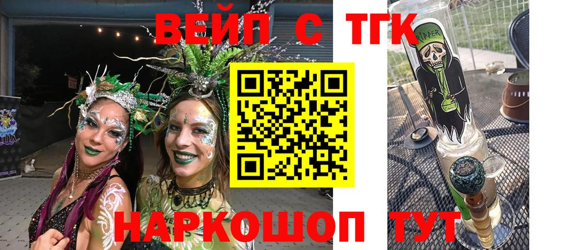 Дистиллят ТГК гашишное масло Дюртюли