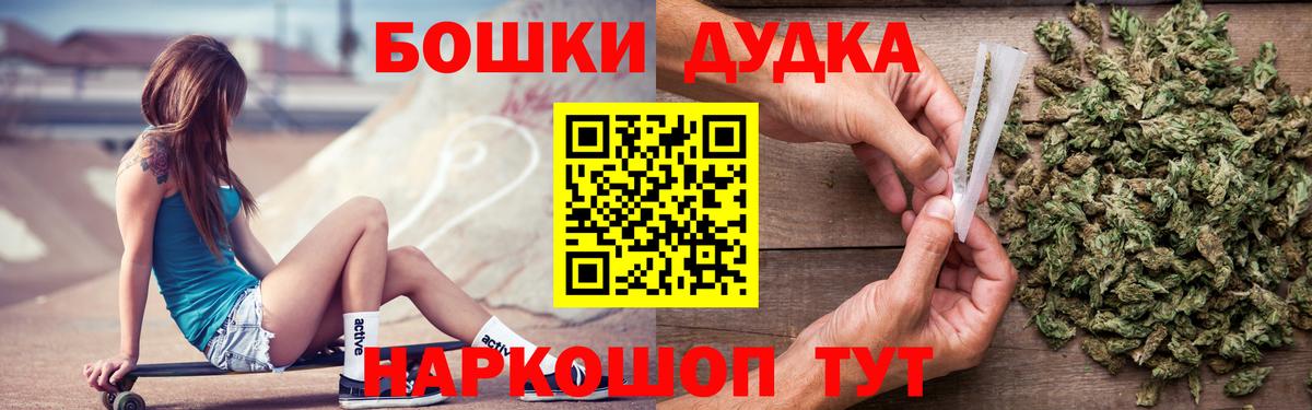 Бошки марихуана планчик Дюртюли