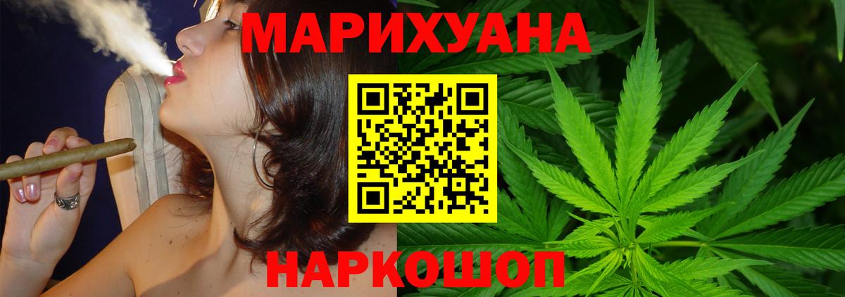 Конопля White Widow  Вход с VPN  Марихуана White Widow  Дюртюли  Канабис Bruce Banner 